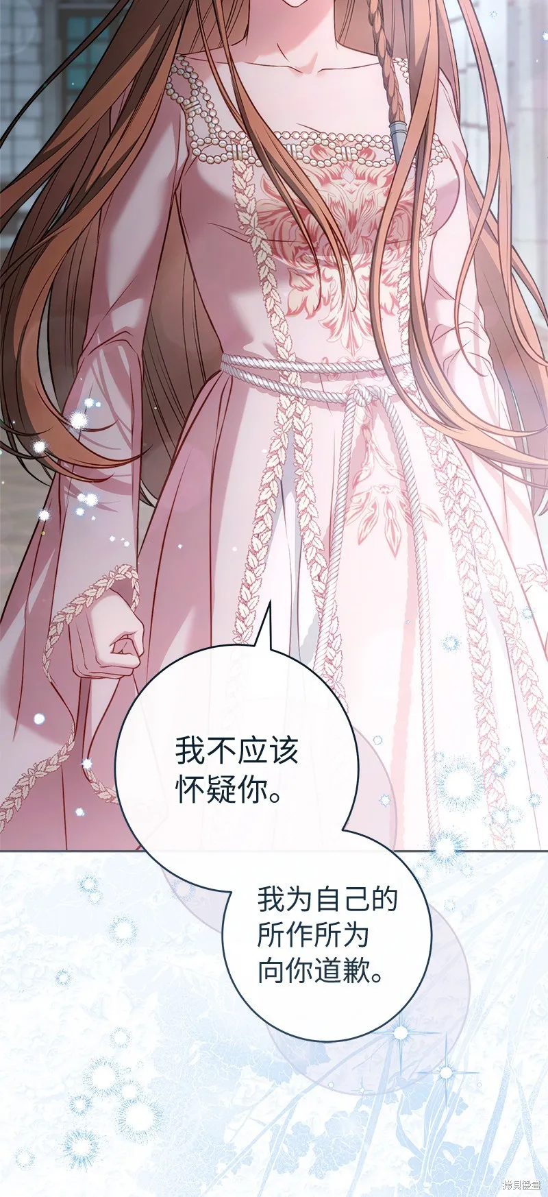 婚姻买卖,第140话,第88张