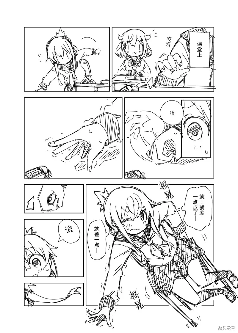 だーく推特短篇集,小电的拯救橡皮剧场,第2张