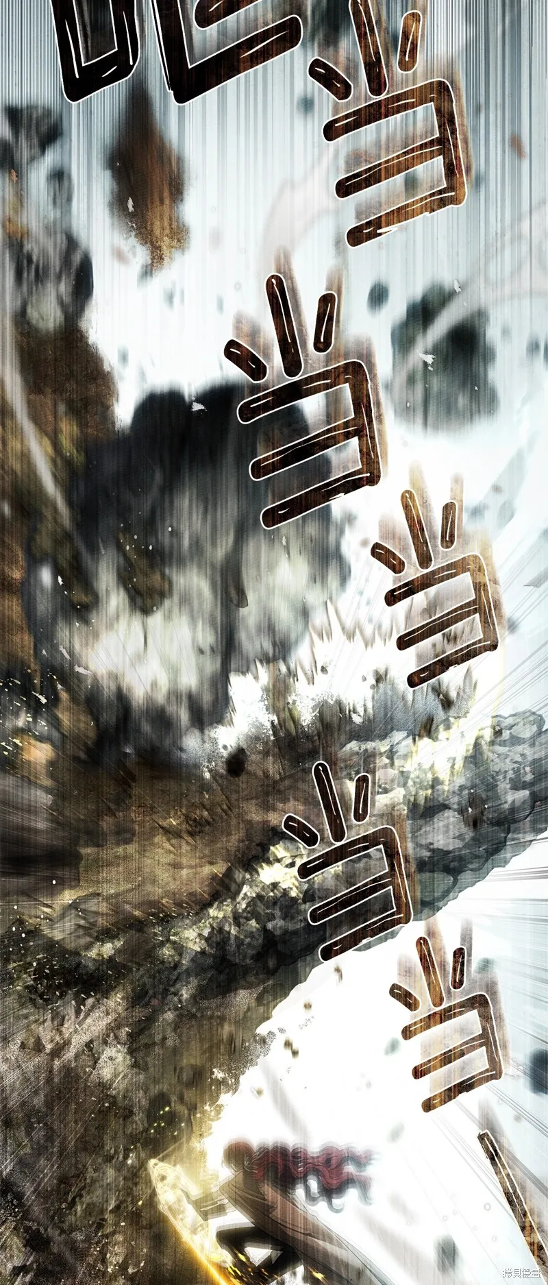 在橡树下,第101话,第13张