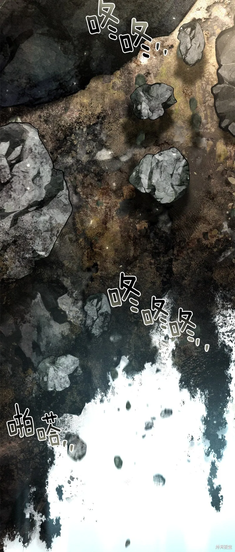 在橡树下,第101话,第19张