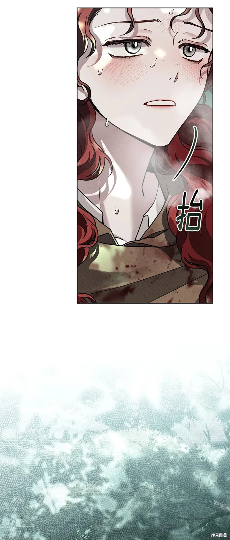 在橡树下,第101话,第61张
