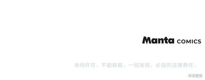 在橡树下,第101话,第64张