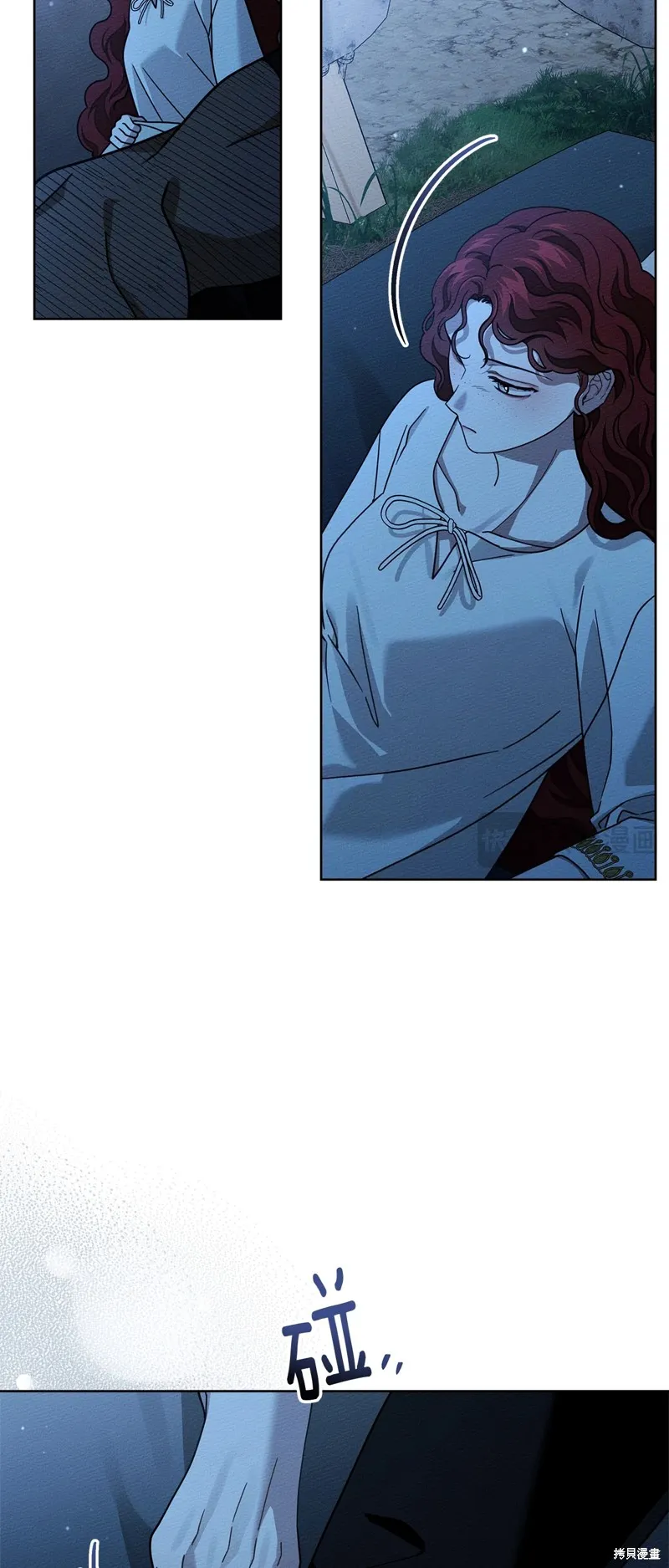 在橡树下,第100话,第7张