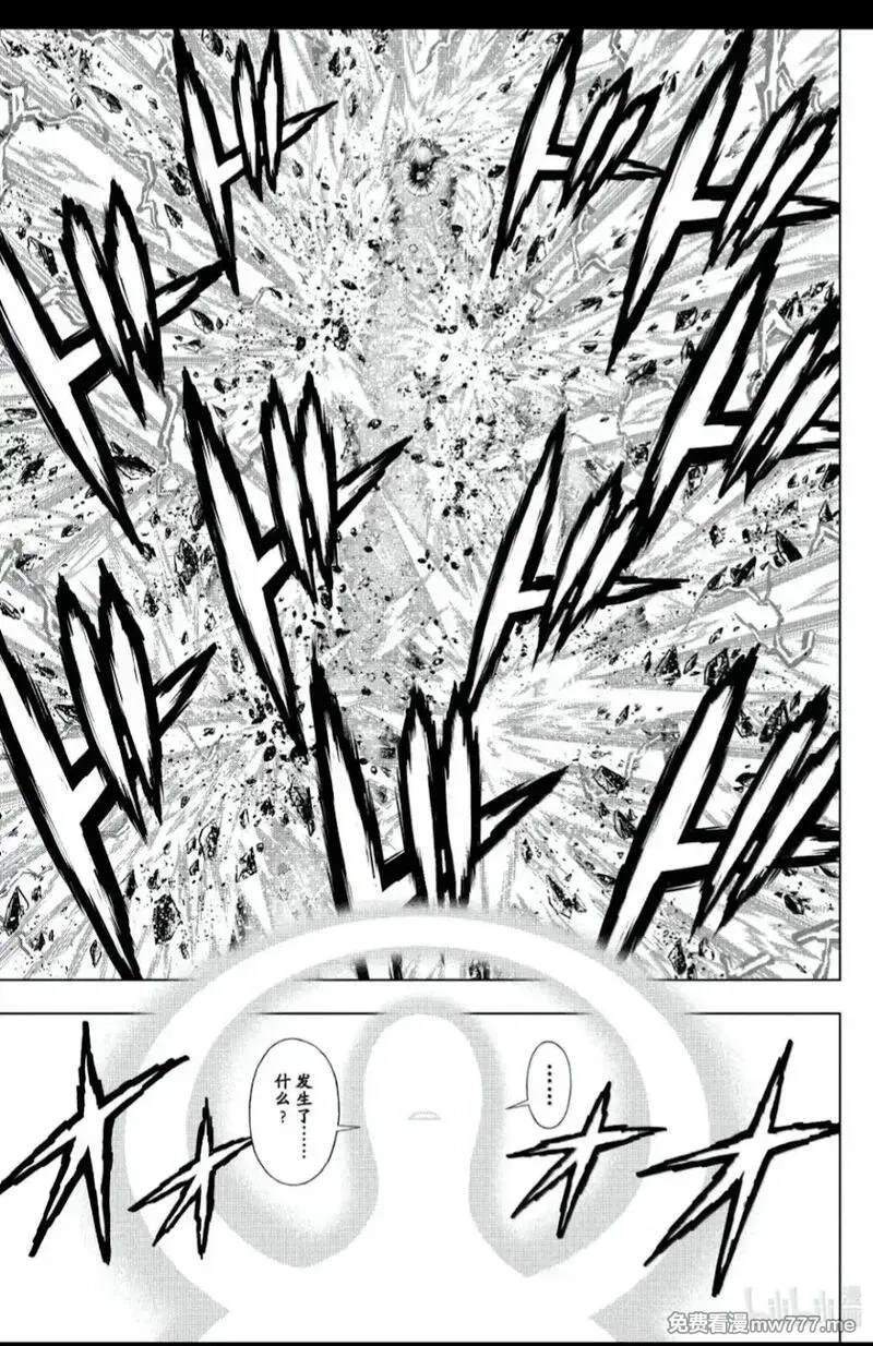 不死不幸,第235话,第14张