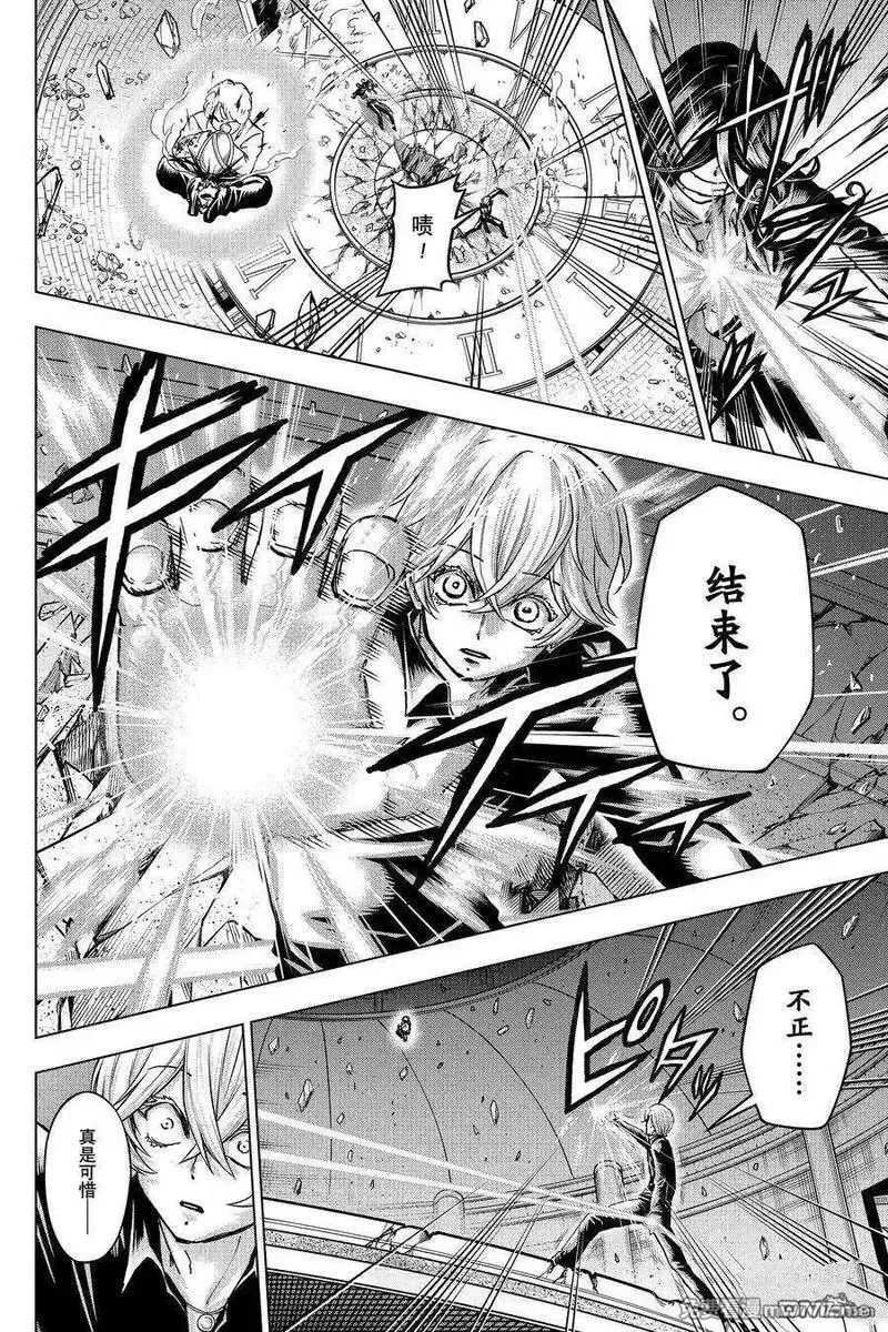 不死不幸,第230话,第16张