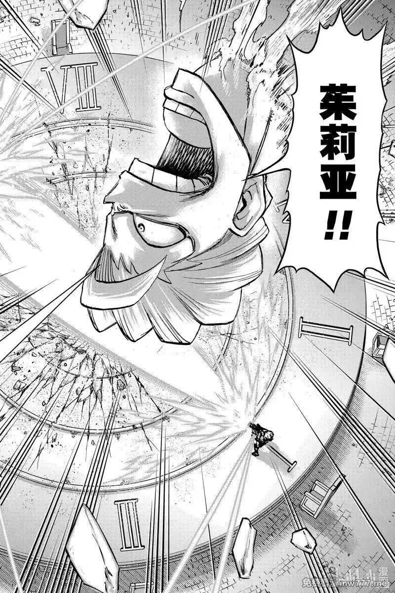 不死不幸,第229话,第16张