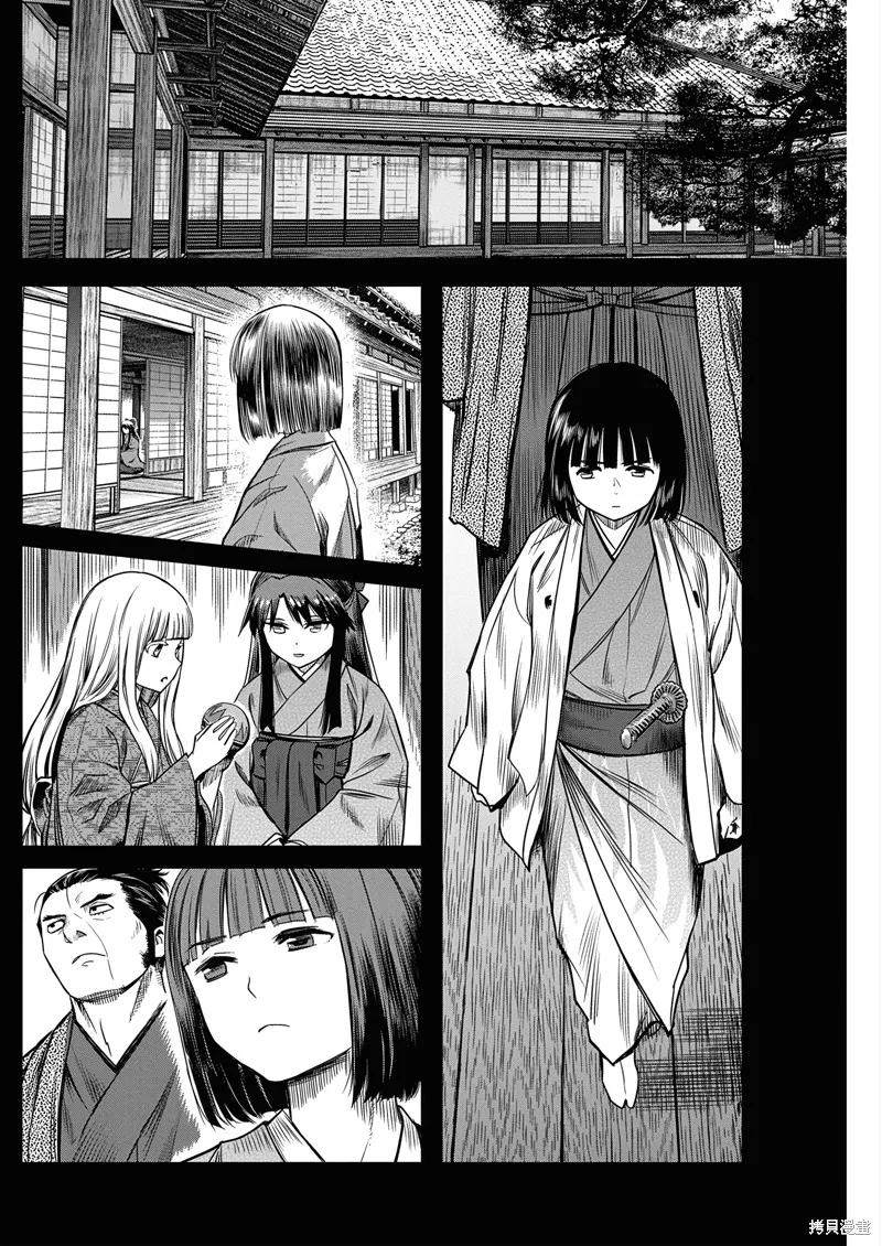 勇者一生死一回,第55话,第10张