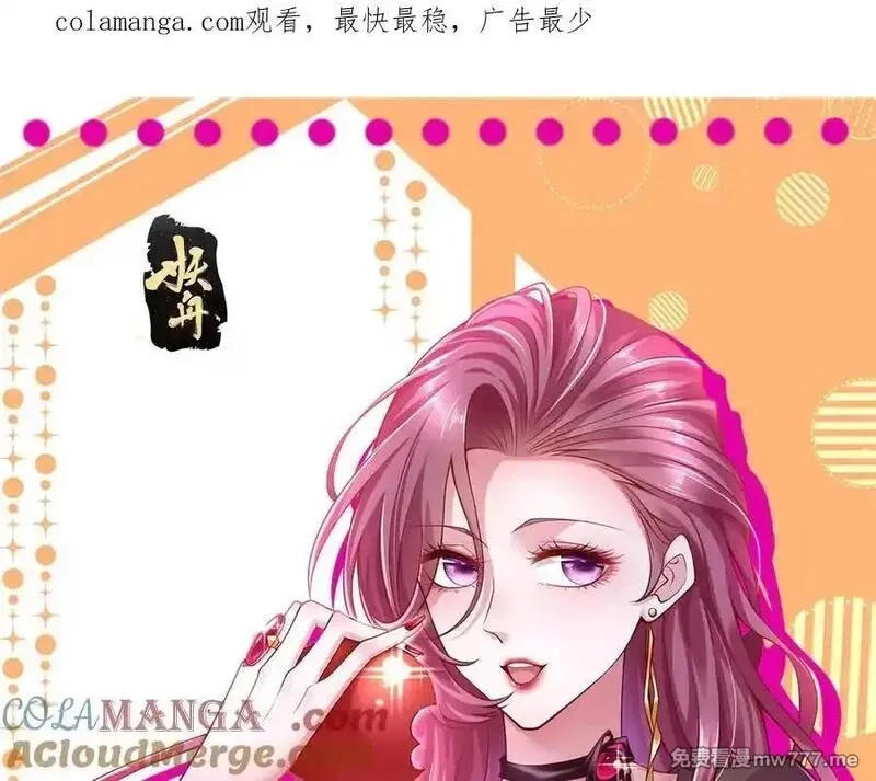 摊牌了，我全职业系统！,787 讨要说法,第1张
