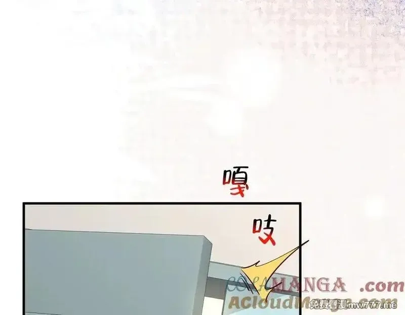 摊牌了，我全职业系统！,787 讨要说法,第16张