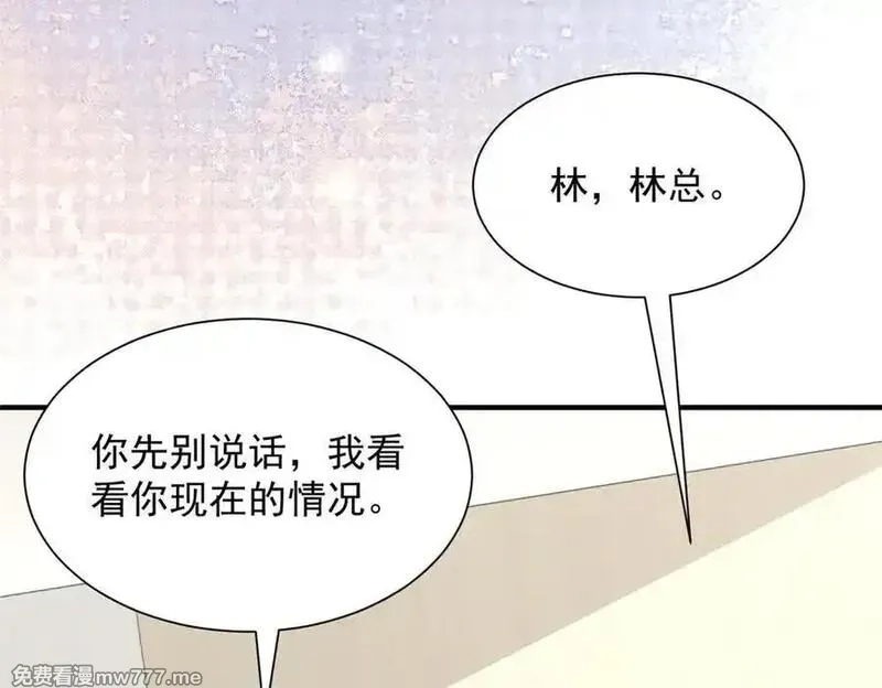 摊牌了，我全职业系统！,787 讨要说法,第18张
