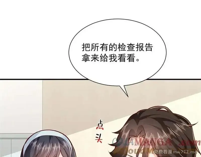 摊牌了，我全职业系统！,787 讨要说法,第22张