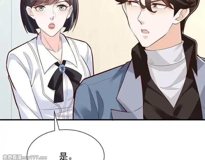 摊牌了，我全职业系统！,787 讨要说法,第23张