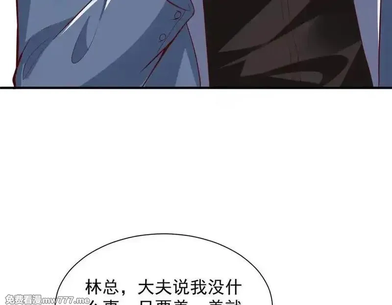 摊牌了，我全职业系统！,787 讨要说法,第29张