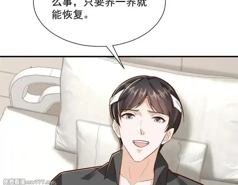 摊牌了，我全职业系统！,787 讨要说法,第30张