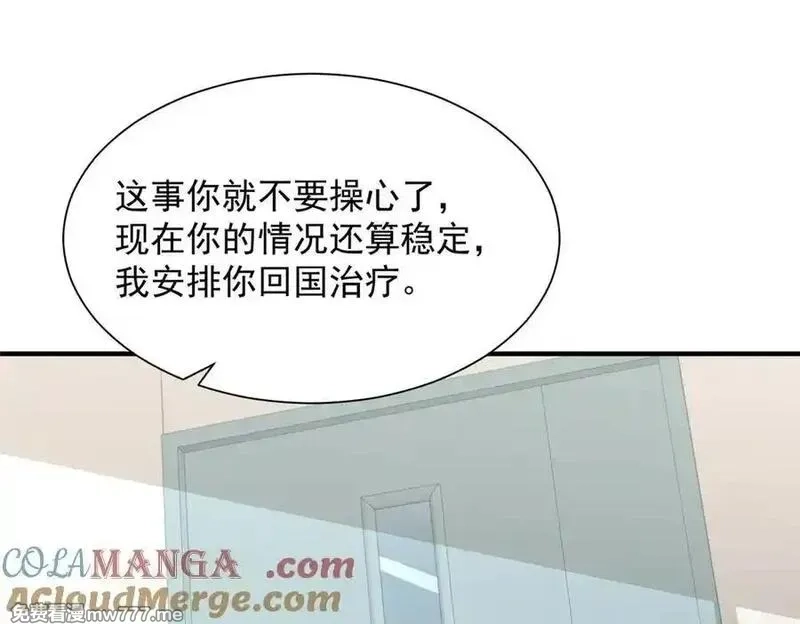 摊牌了，我全职业系统！,787 讨要说法,第37张