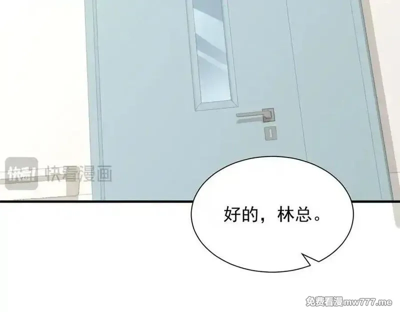 摊牌了，我全职业系统！,787 讨要说法,第38张