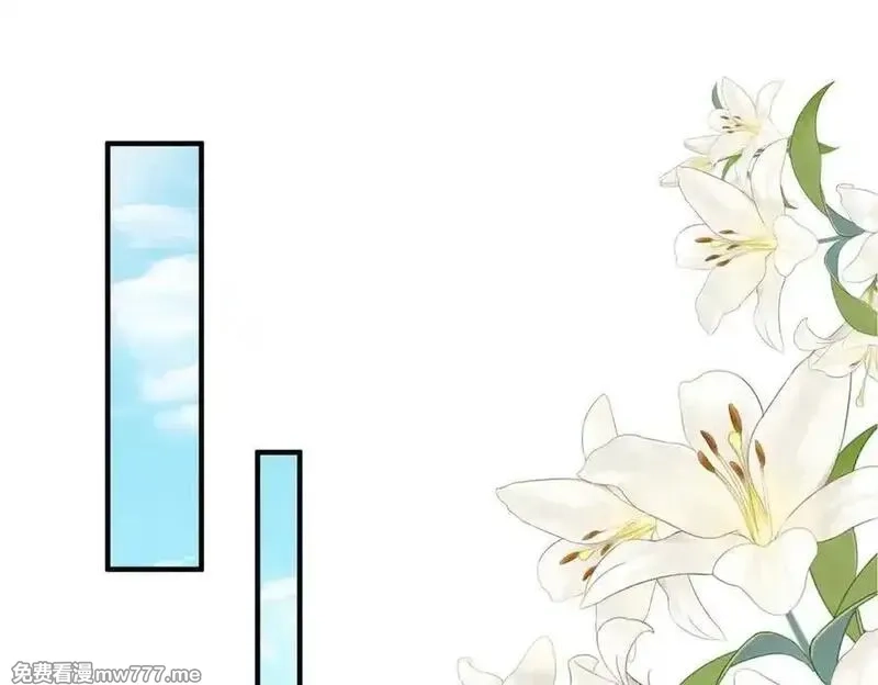 摊牌了，我全职业系统！,787 讨要说法,第50张
