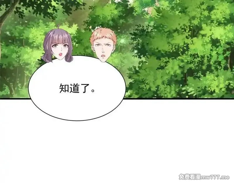 摊牌了，我全职业系统！,787 讨要说法,第54张