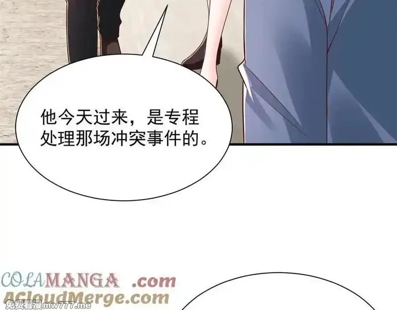 摊牌了，我全职业系统！,787 讨要说法,第58张