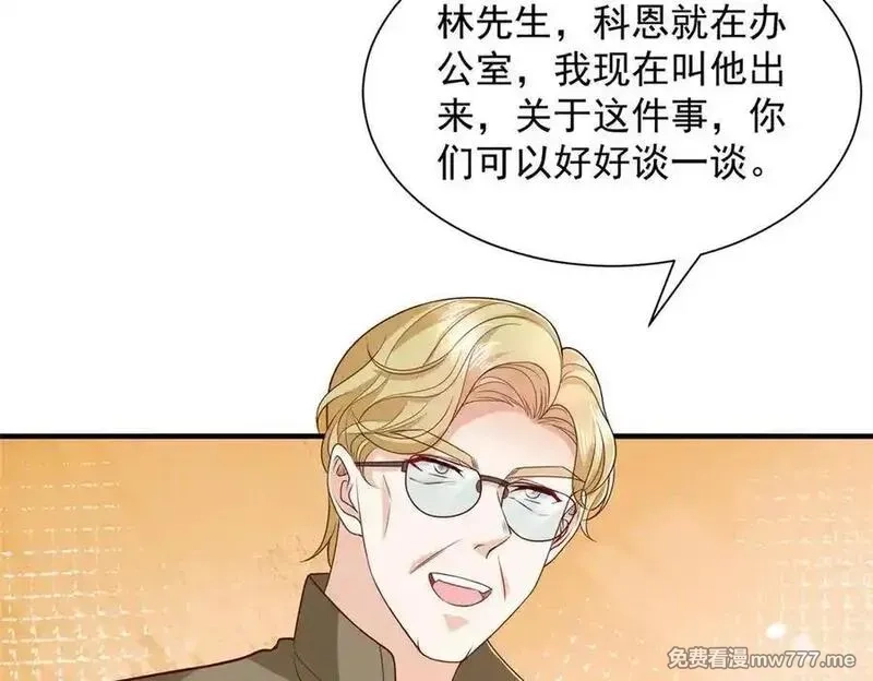 摊牌了，我全职业系统！,787 讨要说法,第59张