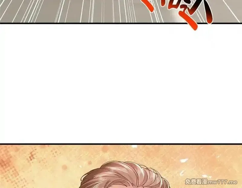 摊牌了，我全职业系统！,787 讨要说法,第75张