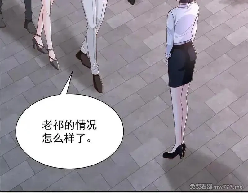 摊牌了，我全职业系统！,787 讨要说法,第9张