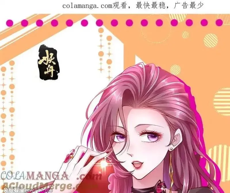 摊牌了，我全职业系统！,794 脑回路清奇,第1张