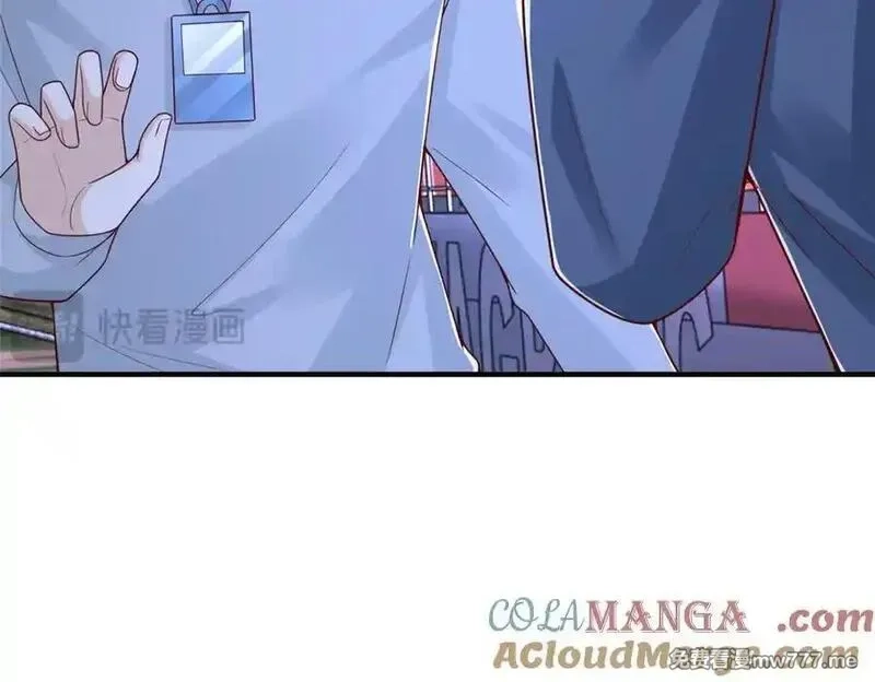 摊牌了，我全职业系统！,794 脑回路清奇,第101张