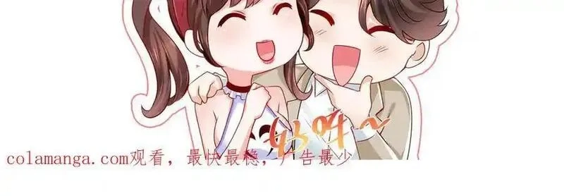 摊牌了，我全职业系统！,794 脑回路清奇,第104张