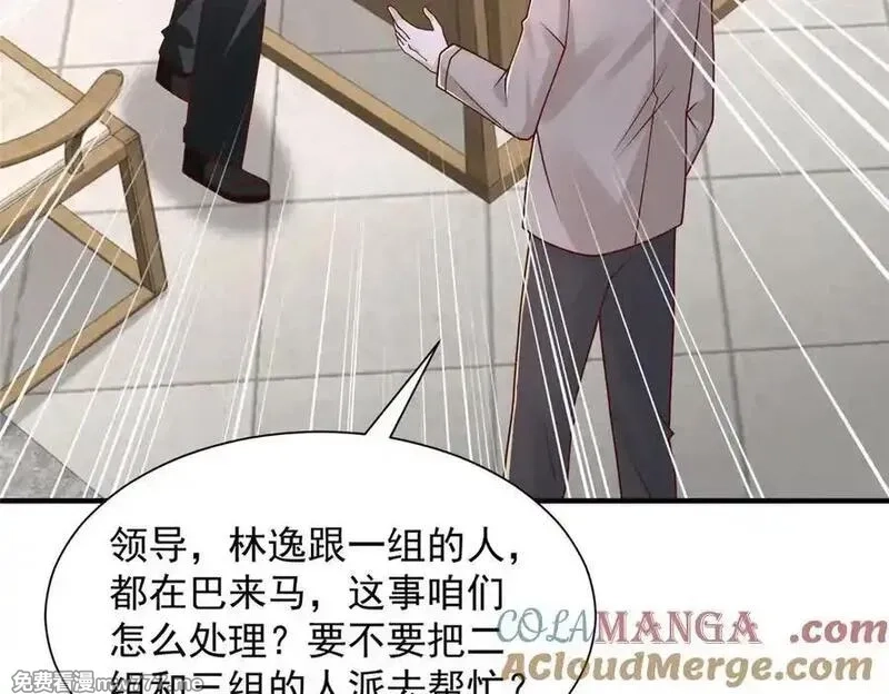 摊牌了，我全职业系统！,794 脑回路清奇,第13张