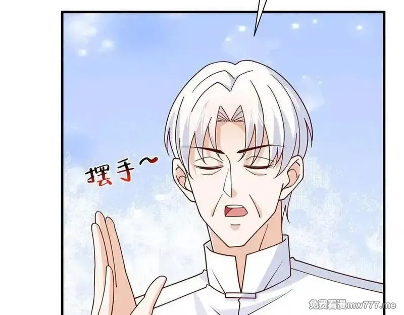 摊牌了，我全职业系统！,794 脑回路清奇,第15张