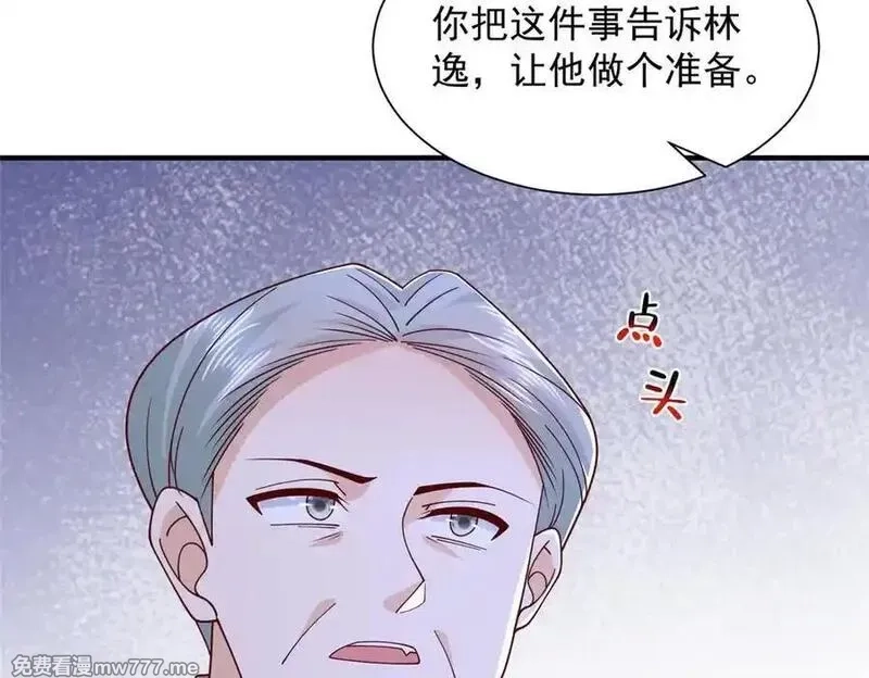 摊牌了，我全职业系统！,794 脑回路清奇,第20张