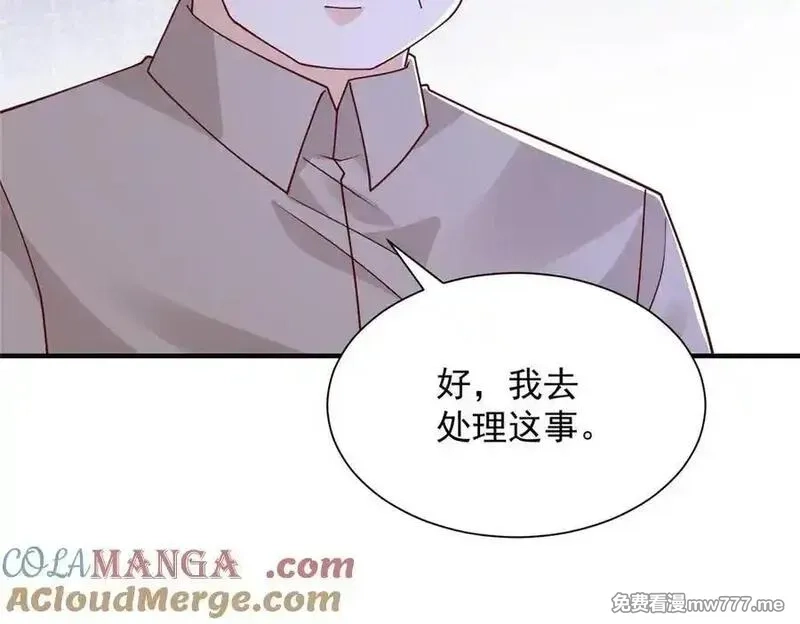 摊牌了，我全职业系统！,794 脑回路清奇,第21张