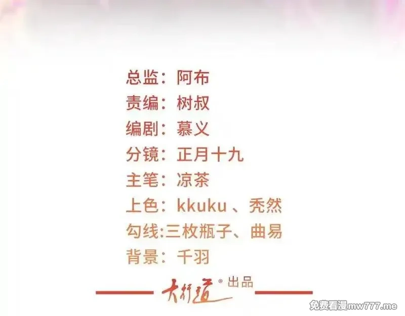 摊牌了，我全职业系统！,794 脑回路清奇,第3张