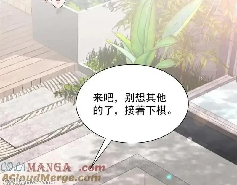 摊牌了，我全职业系统！,794 脑回路清奇,第33张