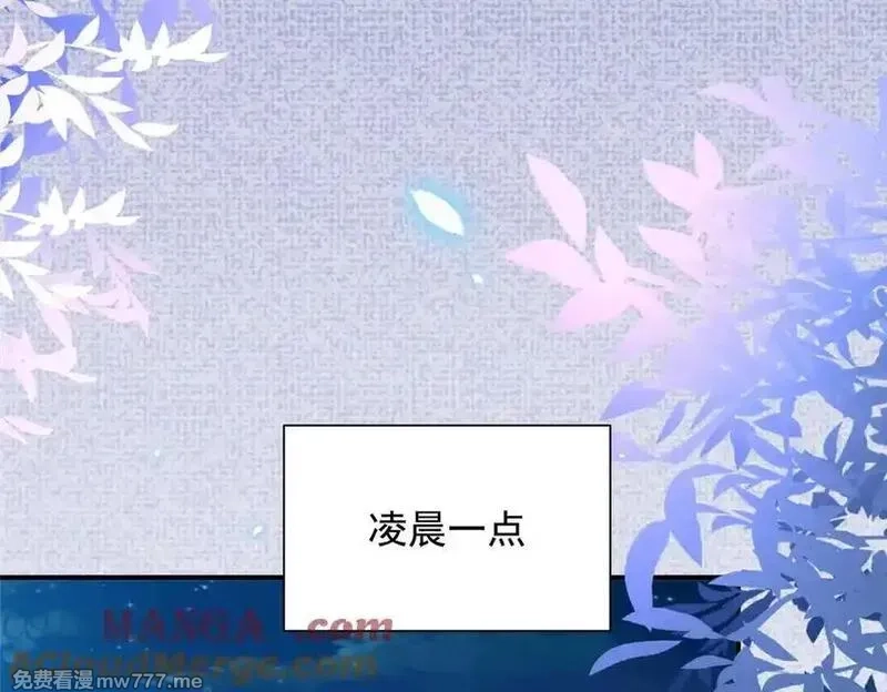 摊牌了，我全职业系统！,794 脑回路清奇,第37张