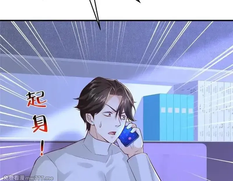 摊牌了，我全职业系统！,794 脑回路清奇,第46张