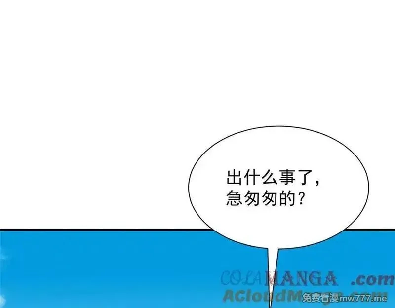 摊牌了，我全职业系统！,794 脑回路清奇,第5张