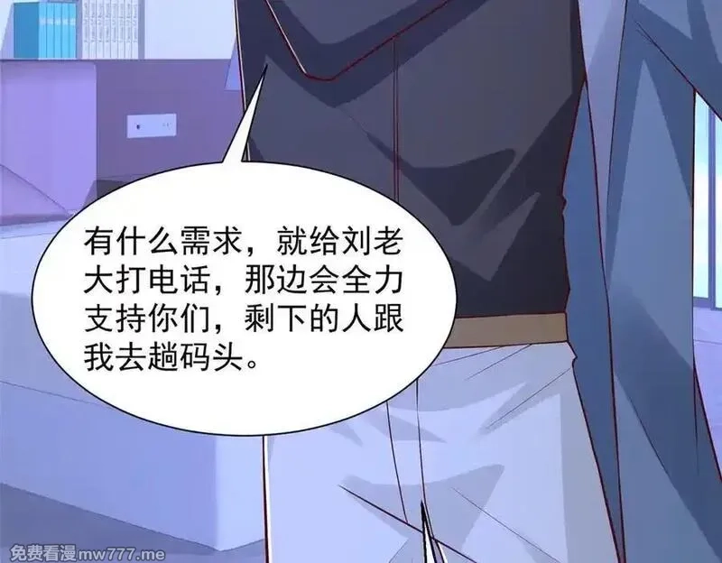 摊牌了，我全职业系统！,794 脑回路清奇,第55张