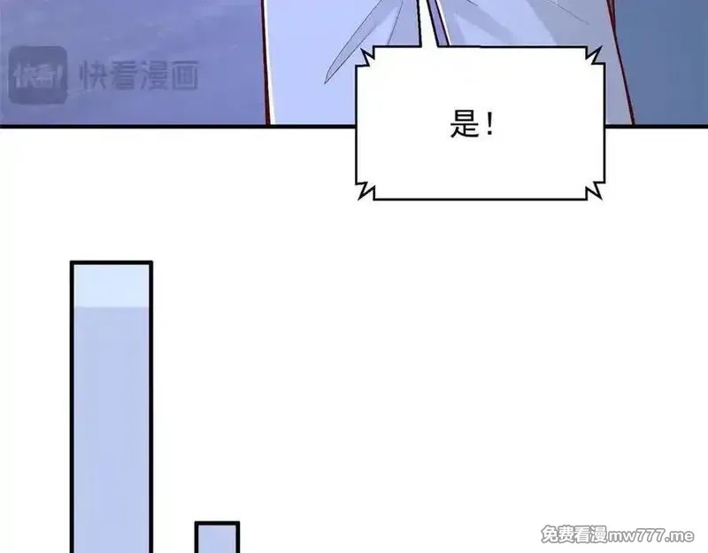 摊牌了，我全职业系统！,794 脑回路清奇,第56张