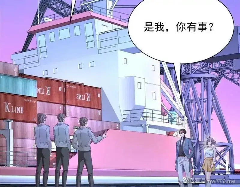 摊牌了，我全职业系统！,794 脑回路清奇,第60张