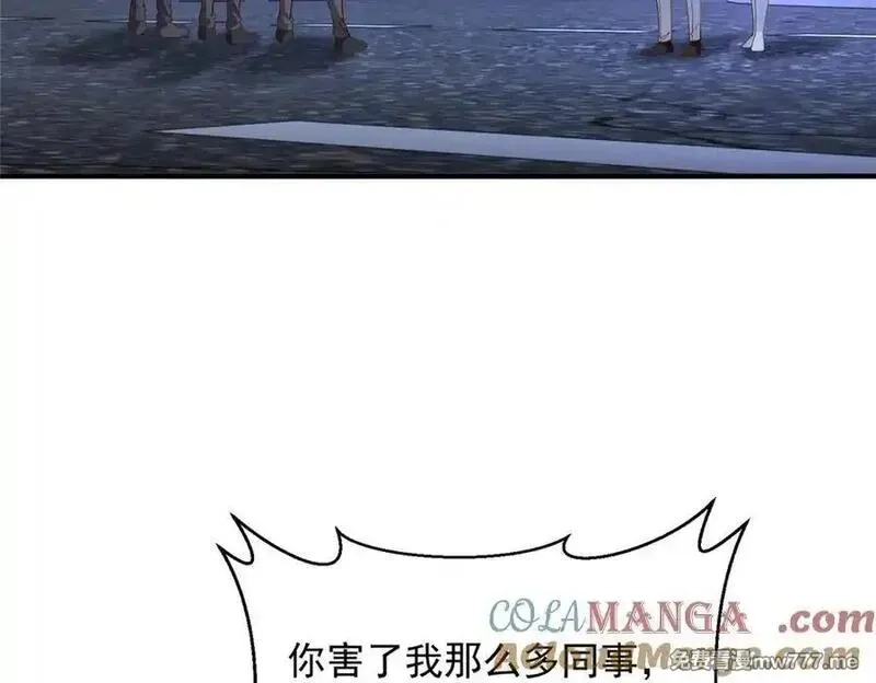 摊牌了，我全职业系统！,794 脑回路清奇,第61张