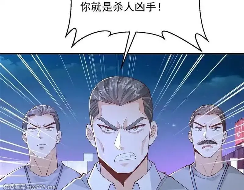 摊牌了，我全职业系统！,794 脑回路清奇,第62张