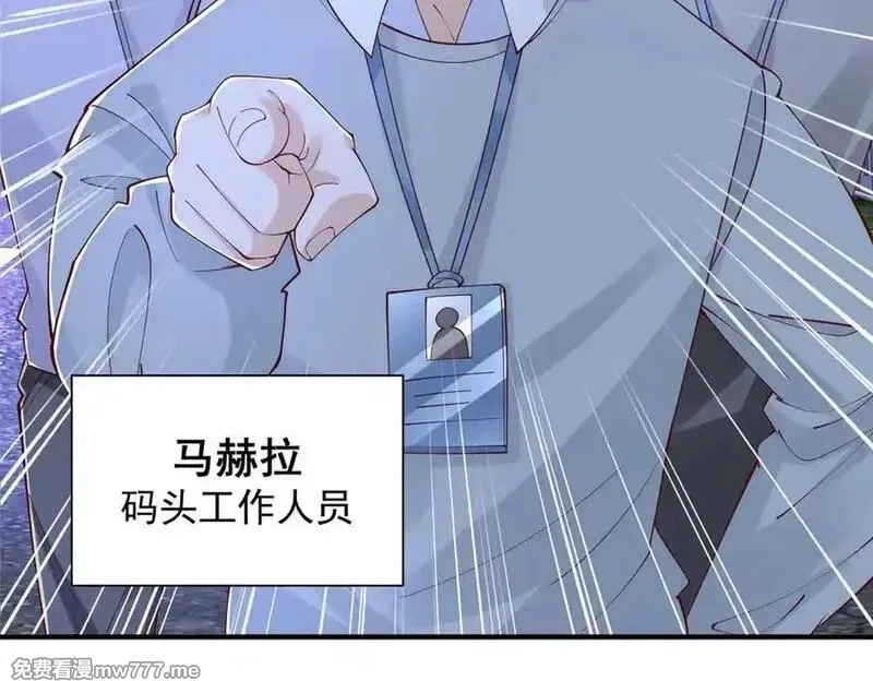 摊牌了，我全职业系统！,794 脑回路清奇,第63张