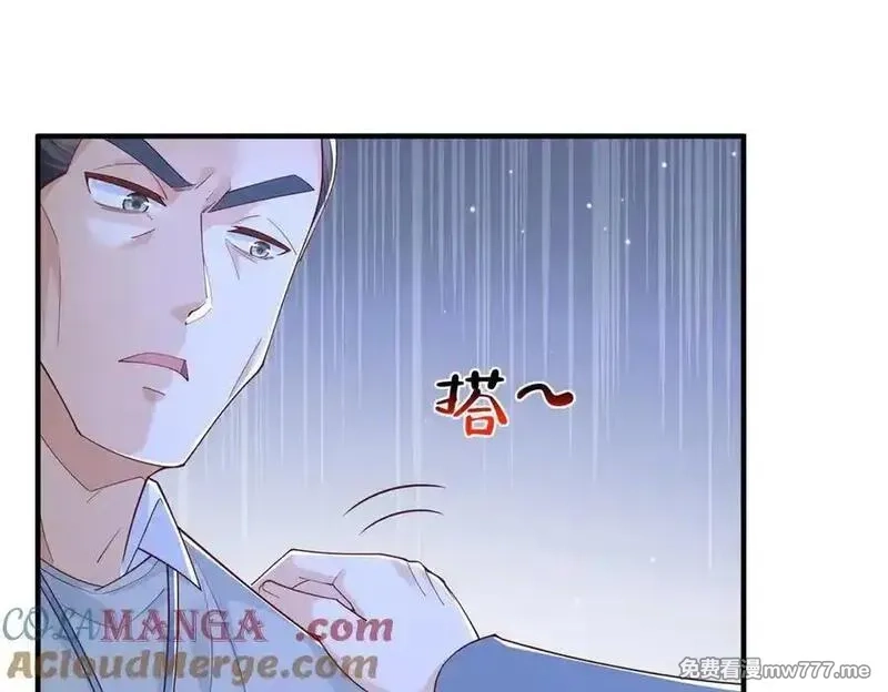 摊牌了，我全职业系统！,794 脑回路清奇,第73张