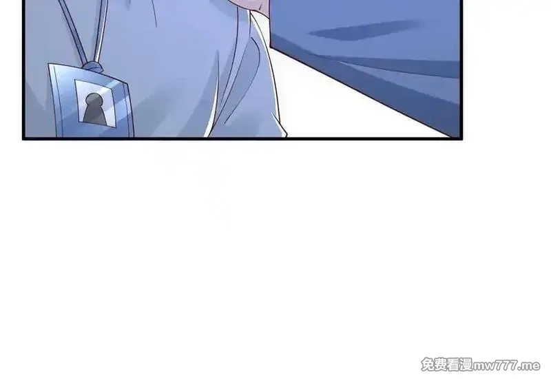摊牌了，我全职业系统！,794 脑回路清奇,第74张