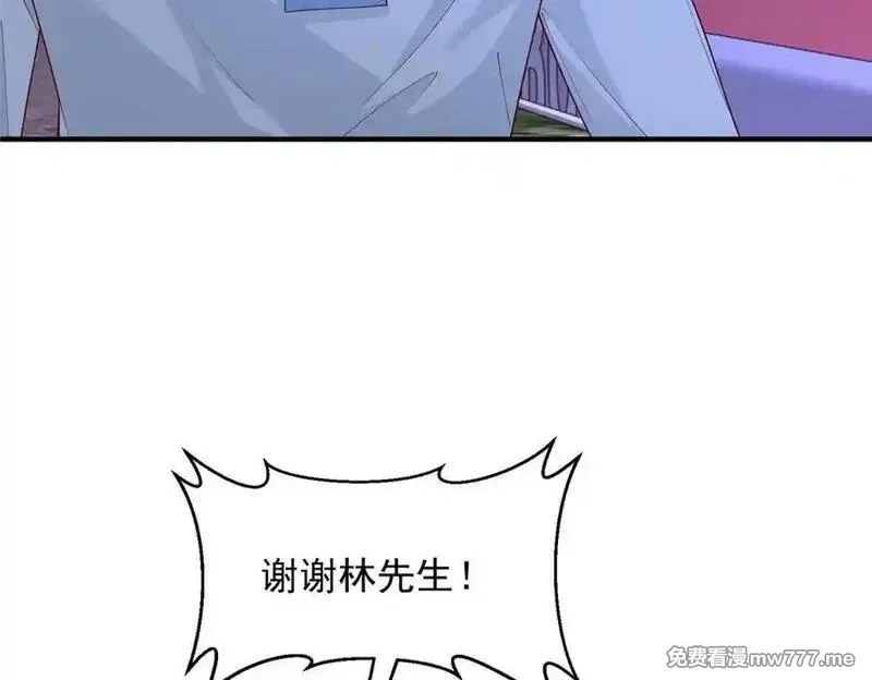 摊牌了，我全职业系统！,794 脑回路清奇,第80张