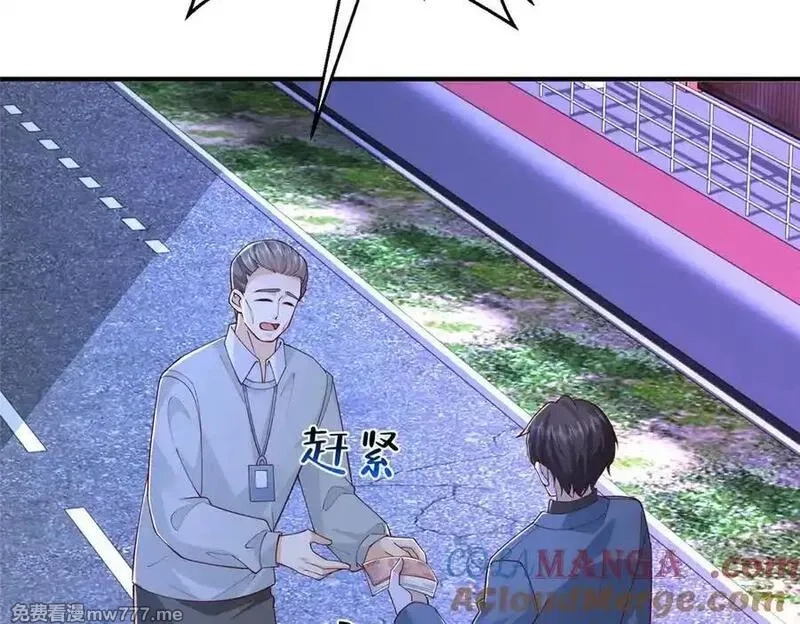 摊牌了，我全职业系统！,794 脑回路清奇,第81张