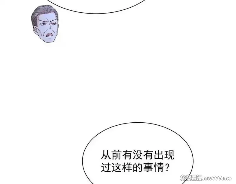 摊牌了，我全职业系统！,794 脑回路清奇,第88张