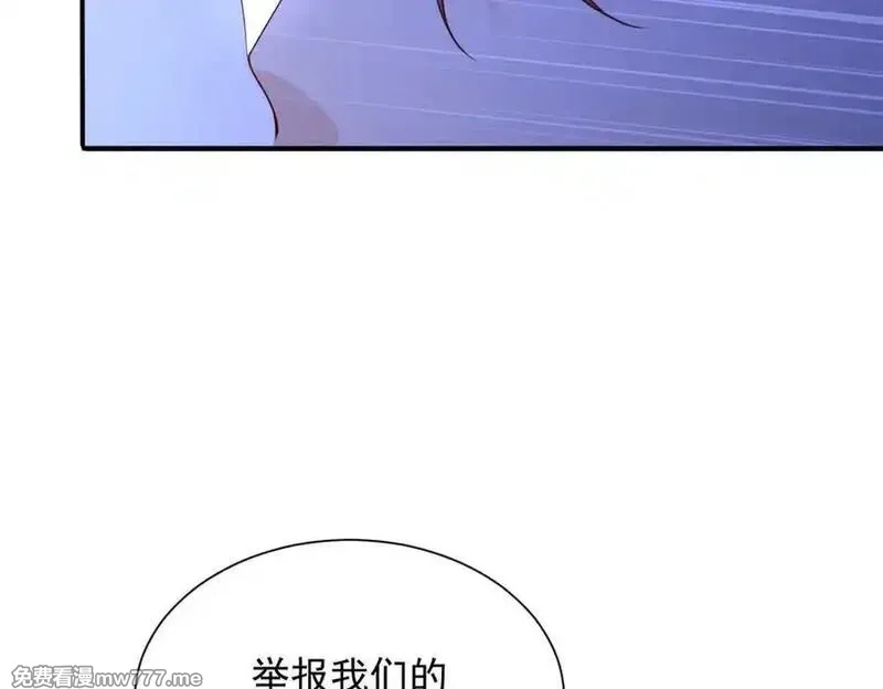 摊牌了，我全职业系统！,794 脑回路清奇,第98张